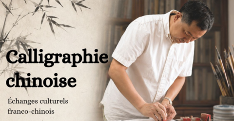 Calligraphie chinoise, échanges culturels franco-chinois